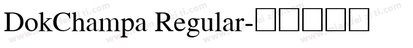 DokChampa Regular字体转换